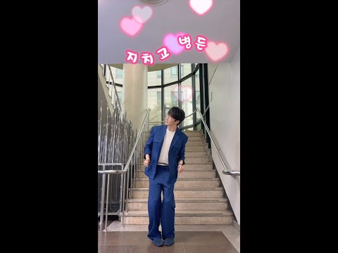 소문의 낙원 챌린지 막차 타 봤습니다  [더 시즌즈-성시경의 고막남친] | KBS 방송 thumbnail