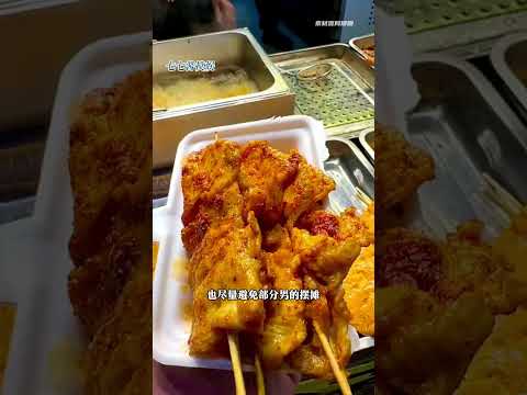 夏天的路边摊，一定要避开这几种啊#路边摊 #卫生 #万万没想到 thumbnail
