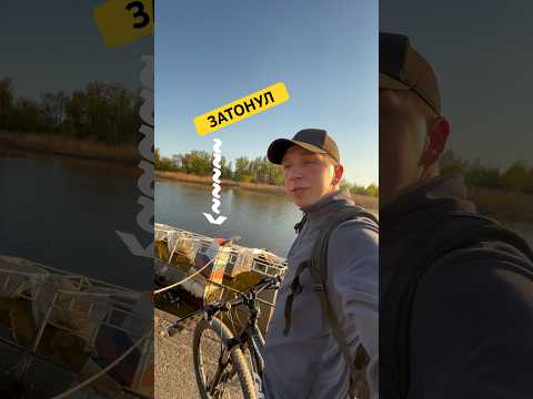 ТЕПЛОХОД УШЕЛ НА ДНО #shorts thumbnail