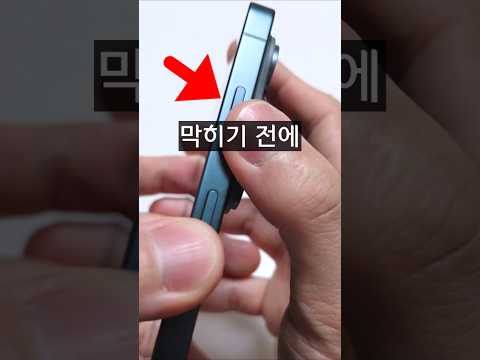 아직 안막힌 무료전환 꿀팁 2가지ㅋㅋㅋ thumbnail