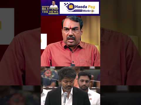 மக்களுக்காக விஜய்  இறங்கி போக ரெடியா இருக்காரா ???? thumbnail