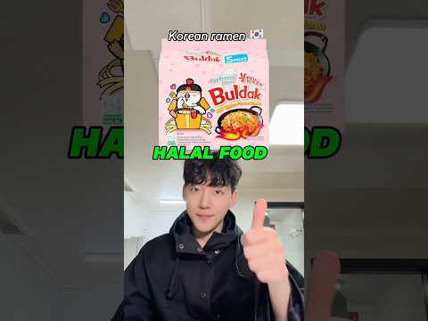 Halal vs Haram 🍜😊❤️ thumbnail