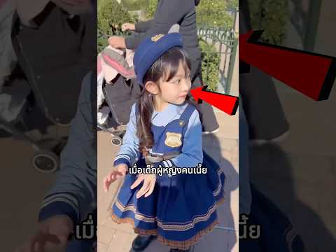 เธอเจอผู้ชายหล่อทำตัวไม่ถูก…สุดท้ายตอนจบน่ารักมาก thumbnail