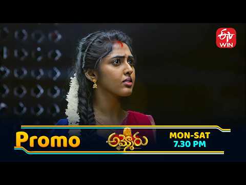 Ammoru Latest Promo | Episode No 95 | 4th June  2026 | ETV Telugu thumbnail