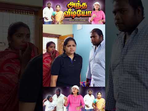 உங்களுக்கு இருக்கு இன்னைக்கு....?#sentimentvideo #familyemotion #mothersentiment #puthuideas thumbnail