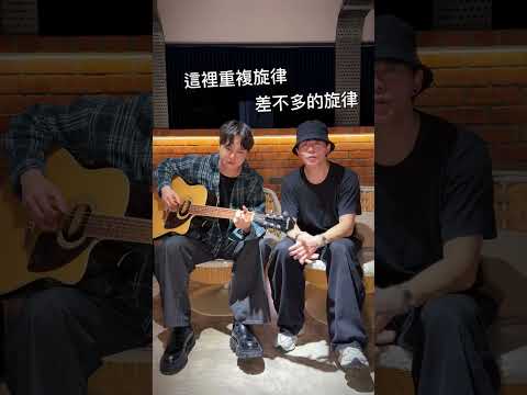 上一回在馬來西亞很開心能認識 Danny❤️‍?來聽聽這個不一樣的版本吧！#轉呀轉不停 #寫DY神曲 thumbnail