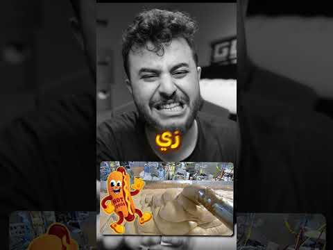 أشياء لا تبحث عنها في قوقل ! ?❌ thumbnail