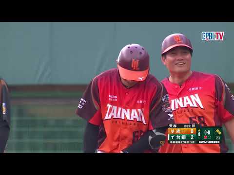 05/23 統一 VS 台鋼 八局上，統一連續兩天上演滿壘計，可惜最終遭到雙殺，無功而返 thumbnail