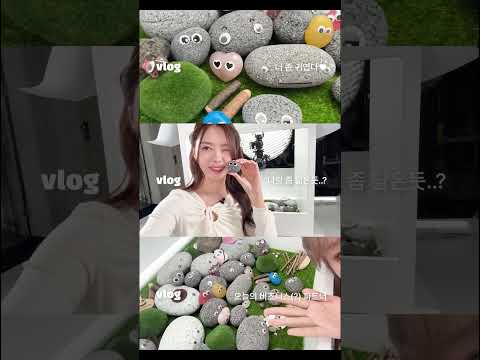 [돌터뷰 Teaser] 돌터뷰 - 아이오아이 (I.O.I) 편 Coming Soon!｜청하, 임나영, 최유정｜#Shorts thumbnail