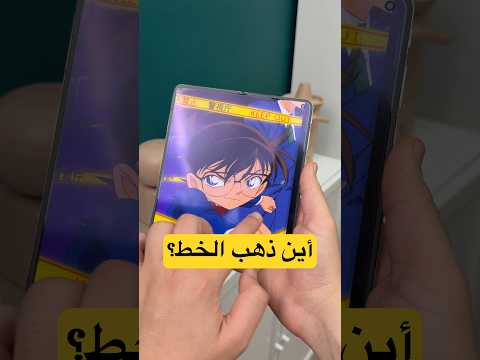 كيف اختفى خط الجوال؟ thumbnail
