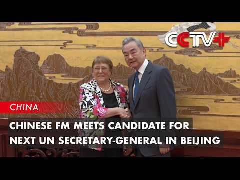 Chinese FM Meets Candidate for Next UN Secretary-General in Beijing thumbnail