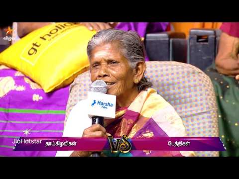 Neeya Naana | 17th May 2026 - Promo 3 thumbnail