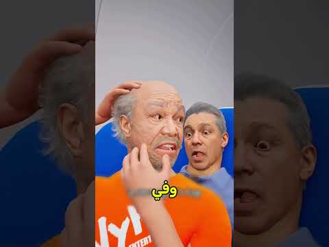 هيك تقضي حاجتك فالطيارة 😱 #shortvideos thumbnail