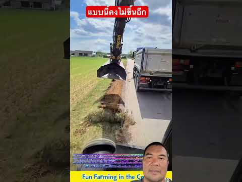 จะขึ้นอีกไหม thumbnail