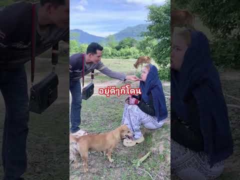 อยู่ดีๆก็โดน #คริปตลก thumbnail