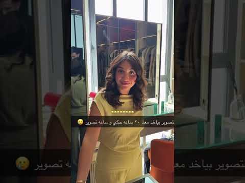 تسليك غيث لسارة?? #saraaalwari#ضحك #غيث_مروان #ghaith_marwan #فعاليات #سارة #ترند #حامل #تصوير #love thumbnail