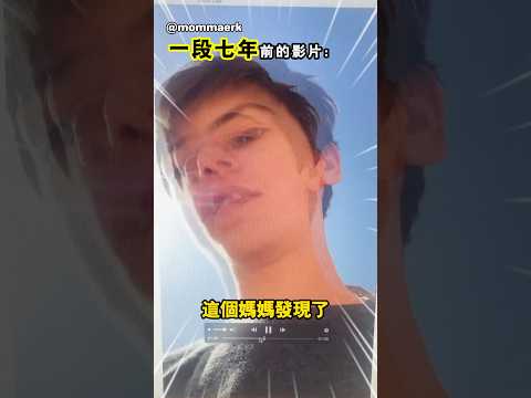爺爺七年前留下的一段錄影 thumbnail
