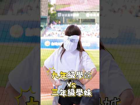 李雅英 李阿勇「你還不夠格」帽子請乖乖戴好😏@yyyoungggggg #cheerleader #fubonguardians #李雅英 #이아영 thumbnail