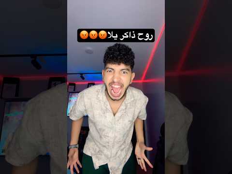 أعملو أشتراك? قربنا على 2 مليون مشترك? thumbnail