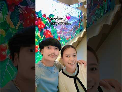 ทุกครั้งก็…. 😂@NonTachiShort #ลองดู #ฮาๆขําๆ #ฝากติดตาม #หมูหมีจัดให้ #enjoy thumbnail
