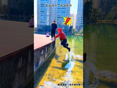 Insane Stunt… Can’t Believe It! ?? #shorts thumbnail