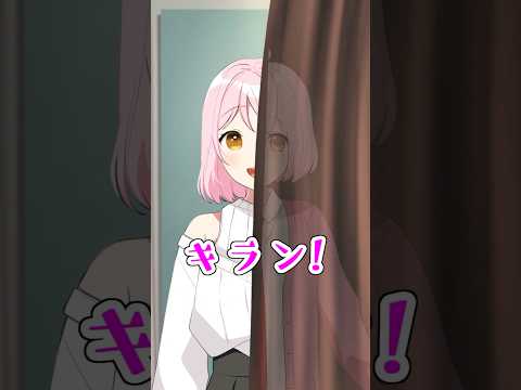 姿を変えれる「試着室」で○○を入れたら… #遠井さん #アニメ #すとぷり  #コント thumbnail