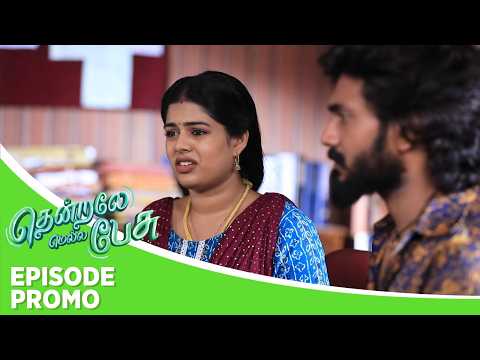 Thendrale Mella Pesu | Episode Promo | 14th May 2026 thumbnail