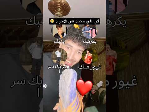 حد لاحظ حاجة في الأخر؟؟؟????? thumbnail