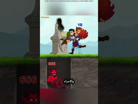 🤯 السر المرعب لآلة المضاعفة لمرة واحدة! thumbnail