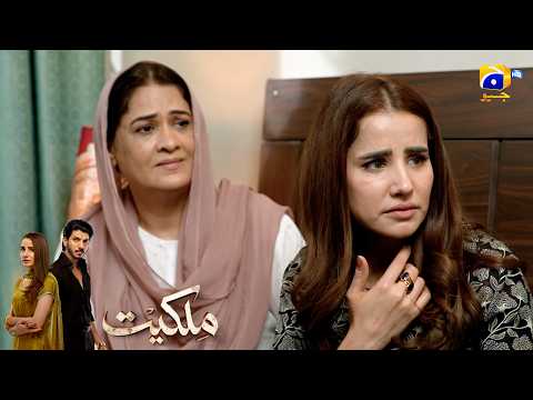 Shukar Meri Bachi Ko Hosh Aagaya || Milkiyat || Har Pal Geo thumbnail