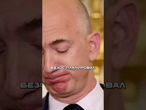 РАКЕТА Безоса Эпично Упала: Маск его Троллит thumbnail