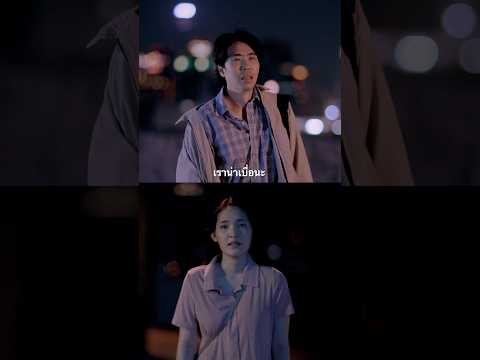 เมื่อถูกค้นพบ - FREEHAND #genieShorts thumbnail