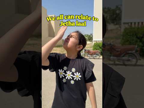 Itni garmiiii ? #aayataarif #funny #tmkoc #memes #heat #summer thumbnail