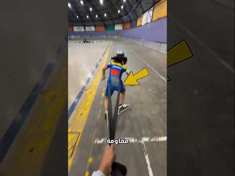 هكذا يصنعون أبطال التزلج! thumbnail