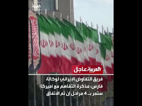 عاجل من العربية: thumbnail