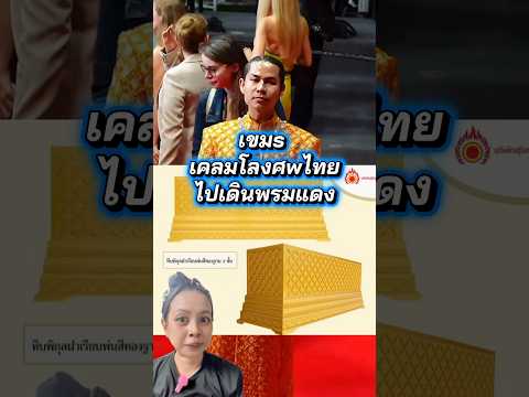 เหมือนเป๊ะ ? #shortvideo thumbnail