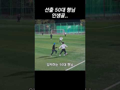 20대 뚫는 50대 형님 thumbnail
