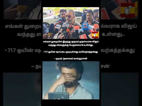 சொட்ட... ஆண்டவரே விஷ் பண்ணிடாப்ல .. நீதா வன்மத்த வச்சிட்டு சுத்திட்டு இருக்க... நீய லாம் ஒரு ஆளு thumbnail