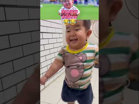 ท่าชกมวย ท่าไม้ตาย?? #พระเครื่อง #shorts thumbnail