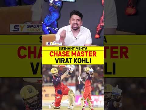 CHASE MASTER VIRAT KOHLI #viratkohli #kingkohli #chasemaster #rcbvskkr #ipl2026 thumbnail