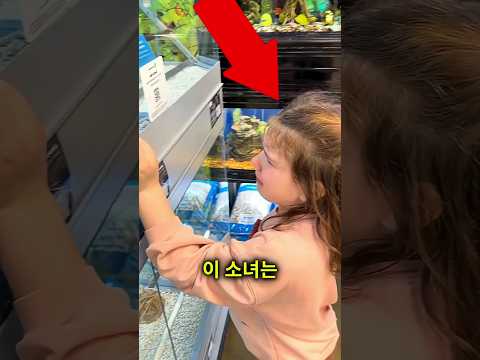 반려새를 예상치 못한 곳에서 발견했어요 thumbnail