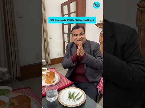 59 Seconds With Nitin Gadkari! #nitingadkari #59seconds #birthday thumbnail
