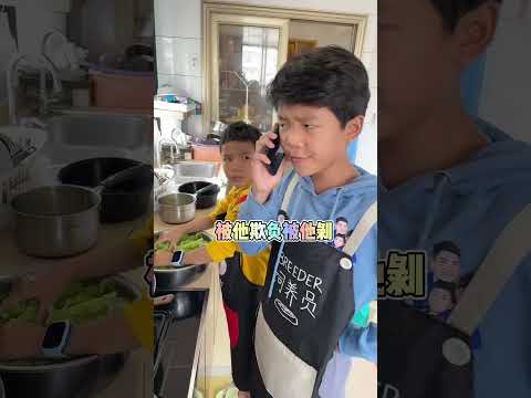 老爸刁难儿子，没想到儿子又搬来救兵…😂#家庭搞笑 #咖啡你冲不冲 #咖啡冲不冲翻唱挑战 thumbnail
