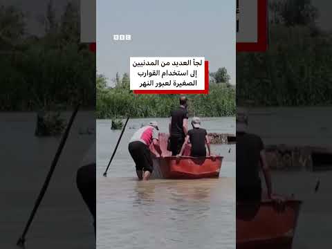 فيضانات عارمة تجتاح شرق سوريا thumbnail