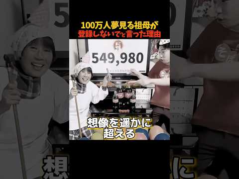あと1人登録者が増えると… thumbnail
