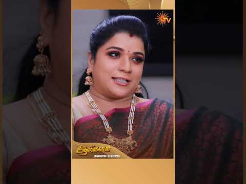#Aadukalam #SunTV #shorts #tamilserial thumbnail
