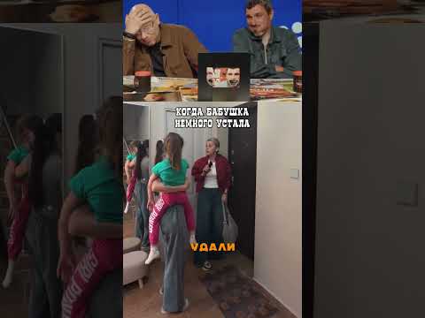 Бабушка года! thumbnail