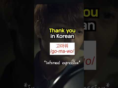 how to say " thank you" in Korean??.. #koreanlearning #kdrama #koreanlessons #kpop thumbnail