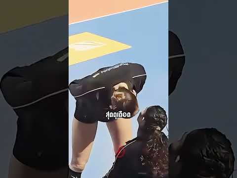 ไวรัลทั้งสนาม! ดาววอลเลย์ที่ไม่ได้ชนะ แต่คนทั้งโลกหลงรัก ? thumbnail