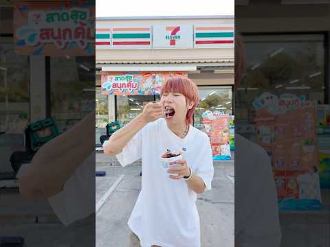ไปลองทำตามกัน ? #เจลลี่หมี #เจลลี่หมีบุก #topความอร่อยupคอลลาเจน #รีวิวเซเว่น #tiktokพากิน thumbnail
